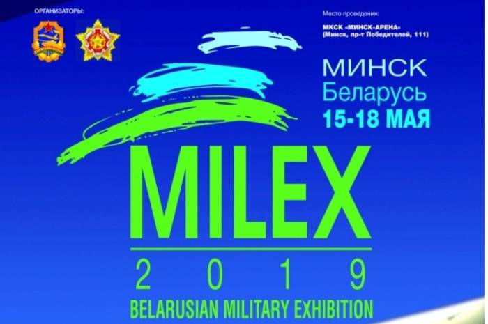 Азербайджанское оружие будет продемонстрировано на выставке в Беларуси
