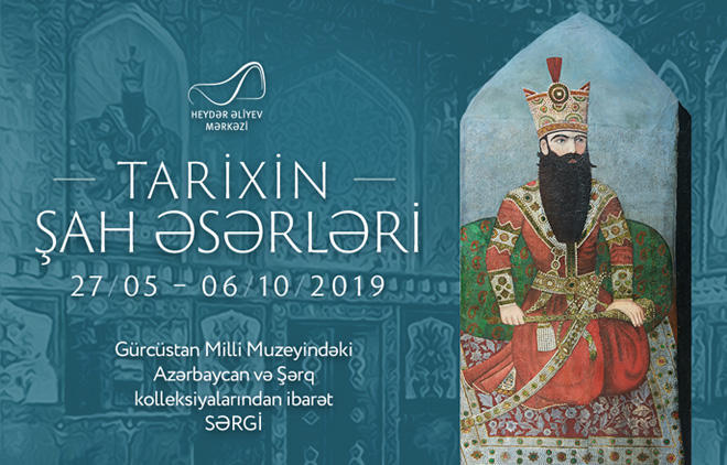 В Центре Гейдара Алиева откроется выставка "Шедевры истории"
