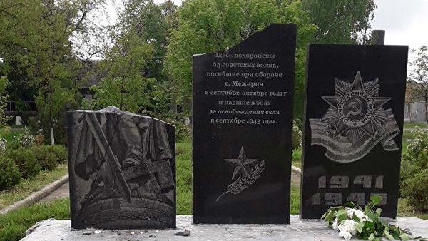 Постпреды России и стран СНГ в ОБСЕ осудили надругательства над памятниками