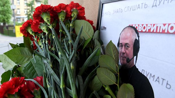 Вдова Доренко не получит тело погибшего журналиста