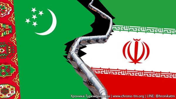 Туркменистан и Иран будут развивать сотрудничество в политической, торгово-экономической и гуманитарной сферах
