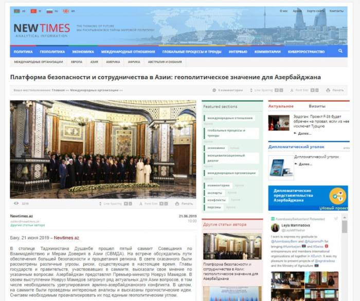 Платформа безопасности и сотрудничества в Азии: геополитическое значение для Азербайджана