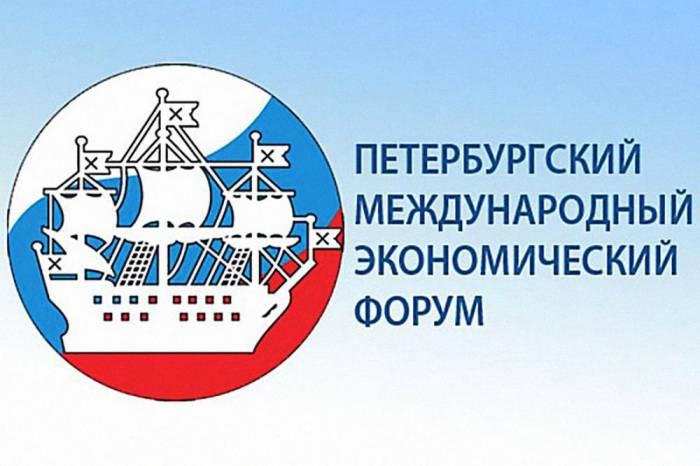 Азербайджанская делегация участвует в XXIII Международном экономическом форуме в Санкт-Петербурге
