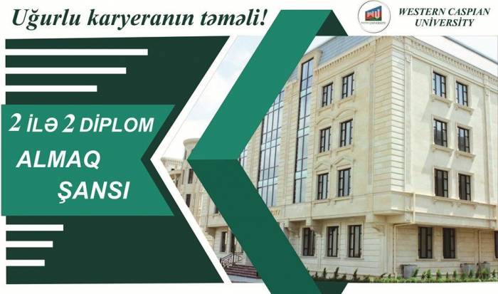Шанс получить два диплома за два года обучения
