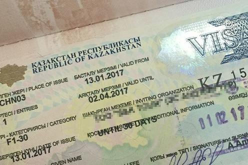 Казахстан отменил визы для граждан 61 страны