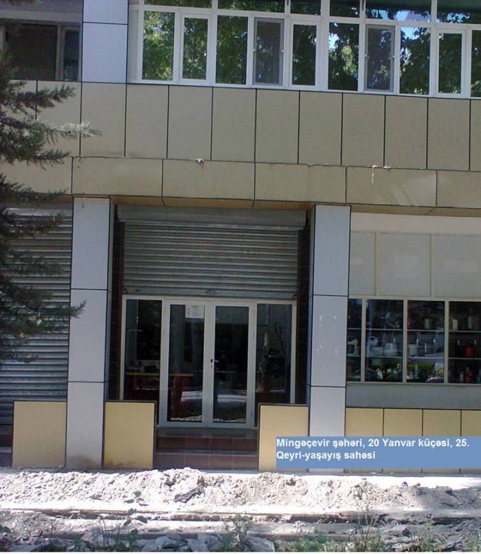 Комитет по вопросам имущества Азербайджана провел очередной аукцион по приватизации 
