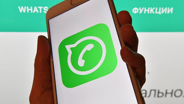 Число пользователей WhatsApp достигло 2 млрд человек
