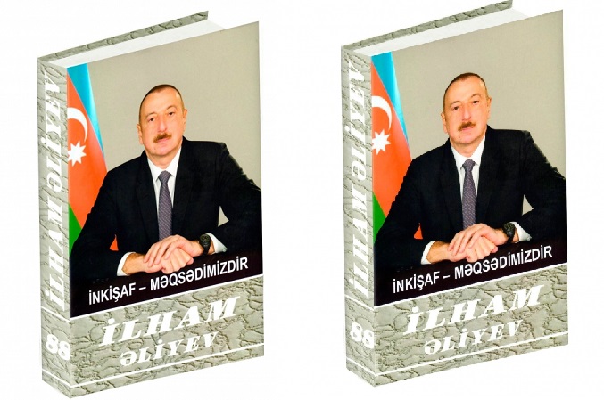 Ильхам Алиев: Дружеские и добрососедские отношения Азербайджана с с прикаспийскими странами успешно развиваются