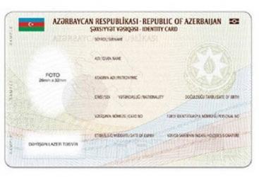 В Азербайджане удостоверения личности будут выдаваться независимо от места прописки В Азербайджане удостоверения личности будут выдаваться независимо от места прописки