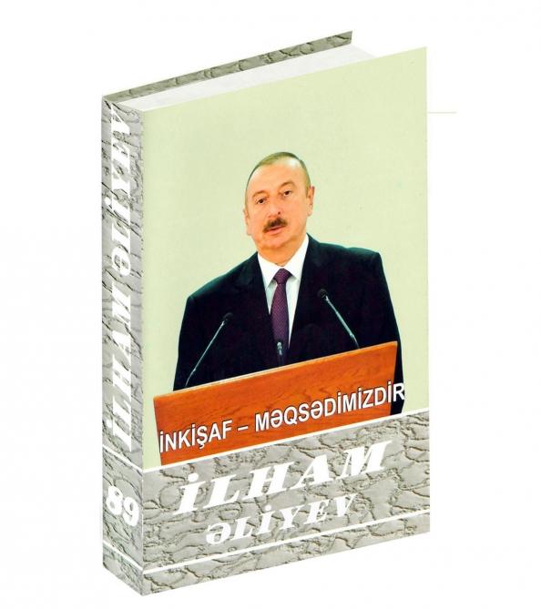 Вышла в свет 89-я книга многотомника «Ильхам Алиев. Развитие – наша цель»
