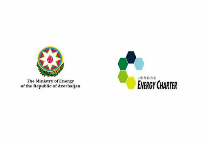В Баку пройдет Международный форум энергетической хартии
