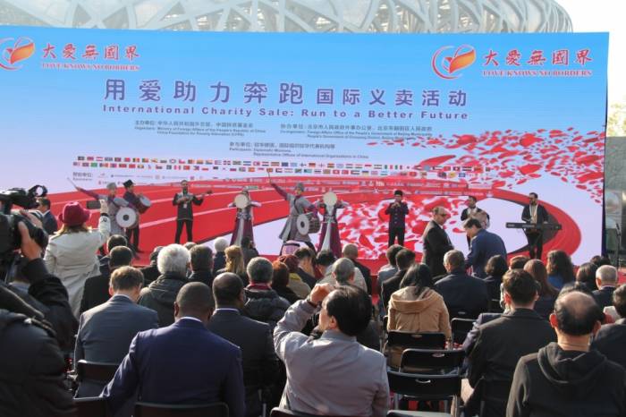 Азербайджан при поддержке Фонда Гейдара Алиева представлен на благотворительной ярмарке в Пекине
