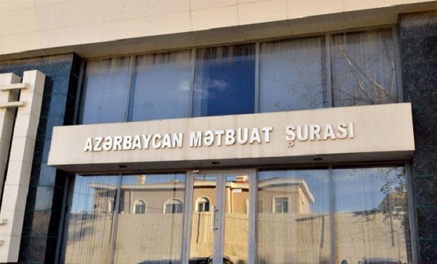Совет печати Азербайджана обратился к журналистам  в связи с неразрешенным митингом 
