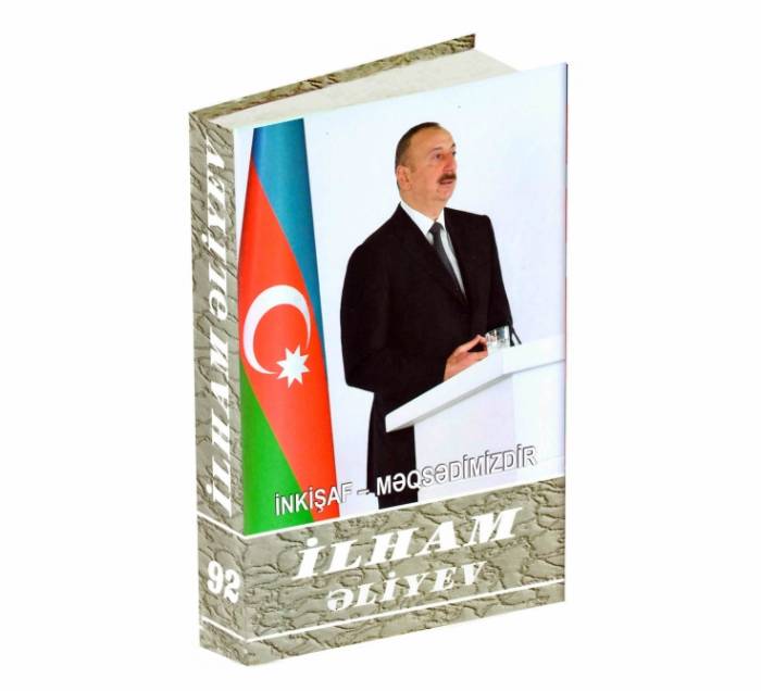 Ильхам Алиев: Политика, проводимая в нашей стране, поддерживается народом
