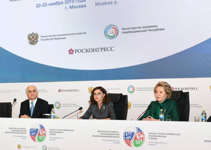  Мехрибан Алиева приняла участие в X азербайджано-российском межрегиональном форуме в Москве - ФОТО