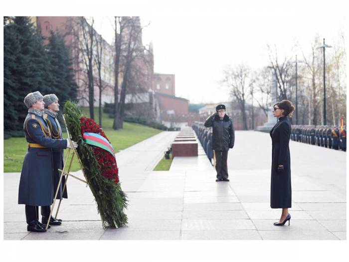 Мехрибан Алиева посетила могилу неизвестного солдата в Москве - ФОТО
