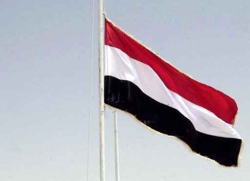 МИД Йемена объявил о возобновлении работы во временной столице Адене
