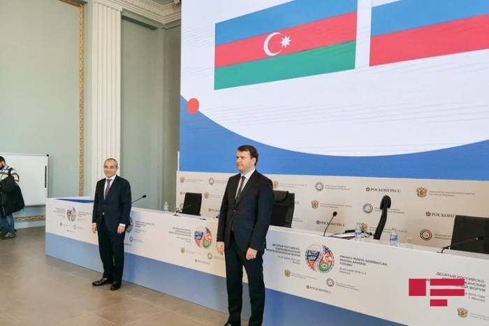 В Москве прошло пленарное заседание X российско-азербайджанского межрегионального форума