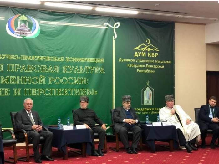 Делегация Азербайджана приняла участие в международной конференции в Нальчике