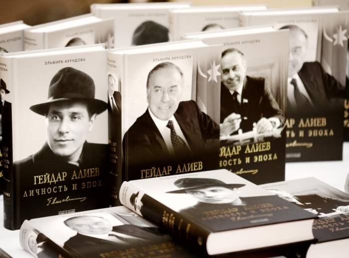В Центре Гейдара Алиева состоялась презентация трехтомного романа-исследования «Гейдар Алиев. Личность и эпоха» - ФОТО