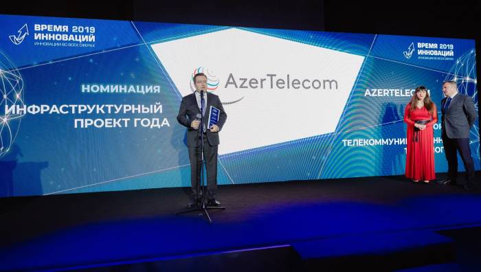 Программа “Azerbaijan Digital Hub” была удостоена премии "Лучший инфраструктурный проект года"