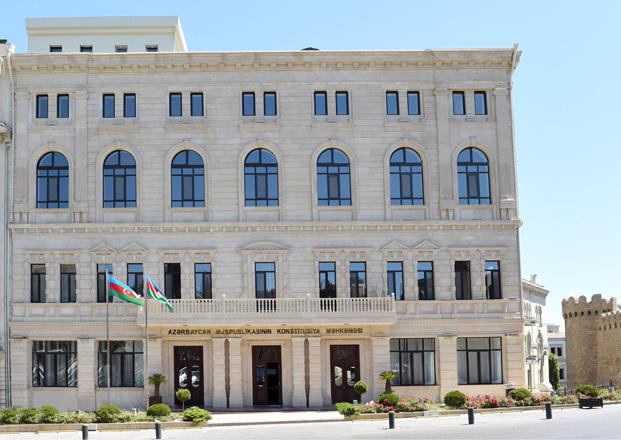 Пленум Конституционного суда Азербайджана рассмотрит запрос о соответствии роспуска парламента Конституции