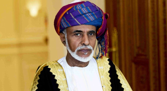 Трехдневный траур в связи со смертью султана Омана объявлен в ОАЭ, Катаре и Египте
