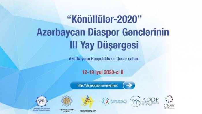 Госкомитет по работе с диаспорой вновь соберет азербайджанскую молодежь