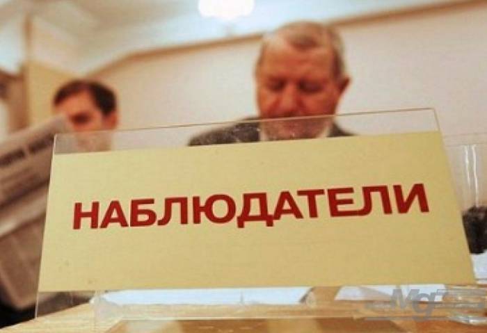 Наблюдатели из Чехии высоко оценили организацию парламентских выборов в Азербайджане
