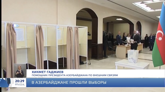 Израильский телеканал посвятил сюжет внеочередным парламентским выборам в Азербайджане - ФОТО