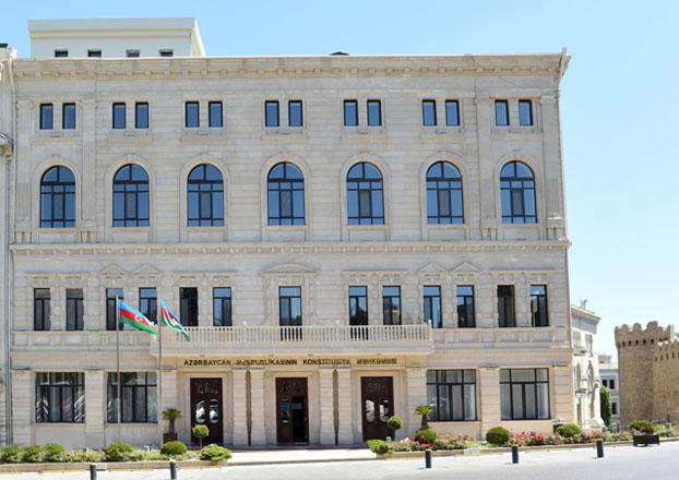 КС Азербайджана приостановил прием граждан
