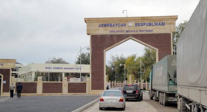Срок закрытия государственной границы между Азербайджаном и Грузией продлен до 20 апреля
