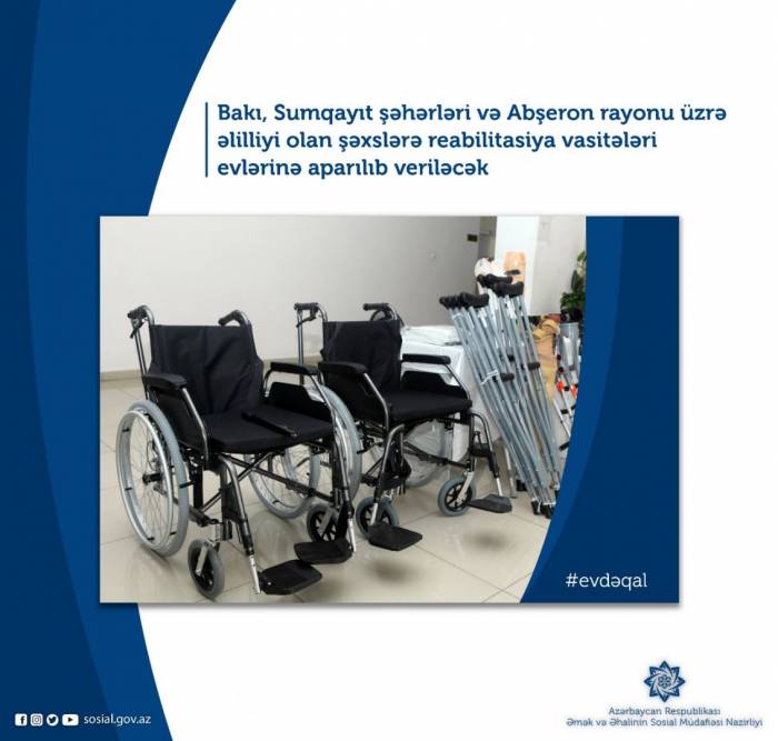 В Азербайджане средства реабилитации для лиц с инвалидностью будут доставляться домой