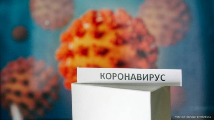 До 1593 выросло число заразившихся COVID-19 в Казахстане
