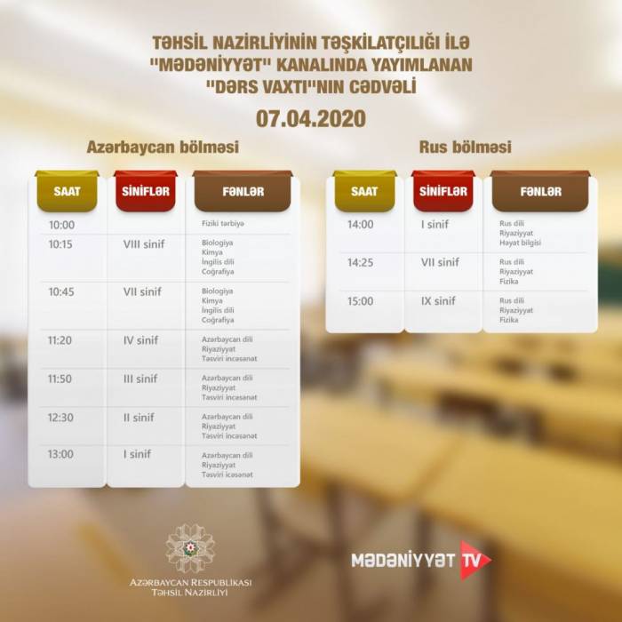Обнародовано расписание видеоуроков в Азербайджане на 7 апреля
