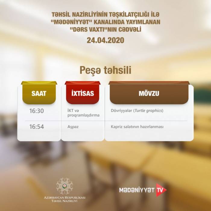 В Азербайджане опубликовано завтрашнее расписание телеуроков по профобразованию

