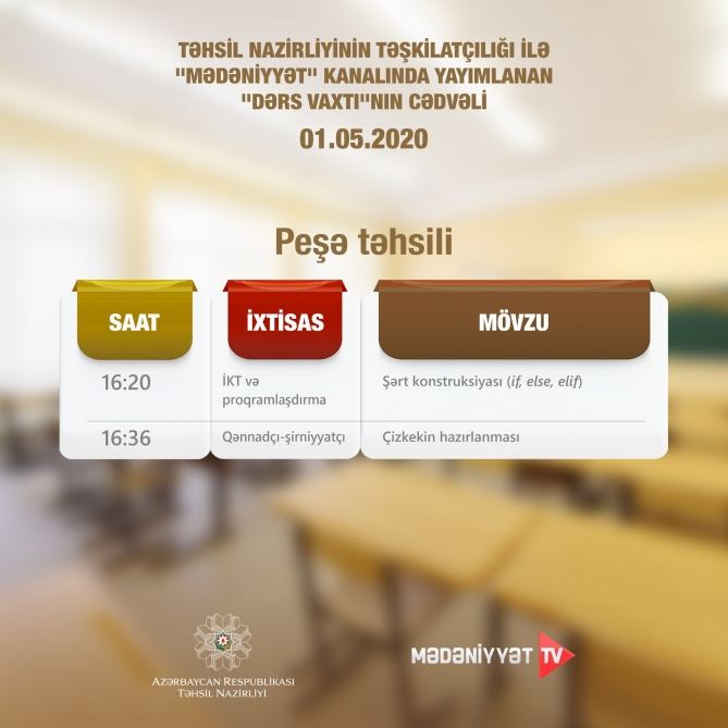 В Азербайджане опубликовано завтрашнее расписание телеуроков по профобразованию
