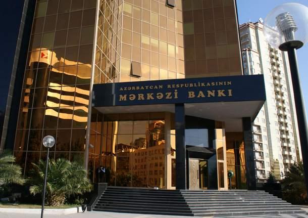 ЦБА привлек 200 миллионов манатов у азербайджанских банков
