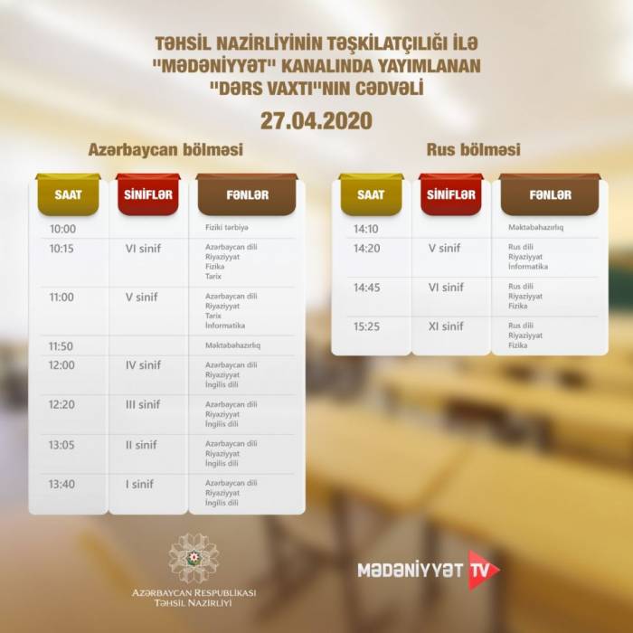 В Азербайджане обнародовано расписание школьных телеуроков на завтра
