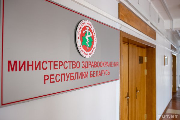 В Беларуси зарегистрировано 6723 случая COVID-19 и 55 смертей от коронавируса
