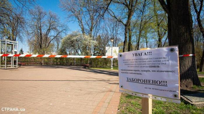 Карантин в Украине могут продлить до 11 мая - источник
