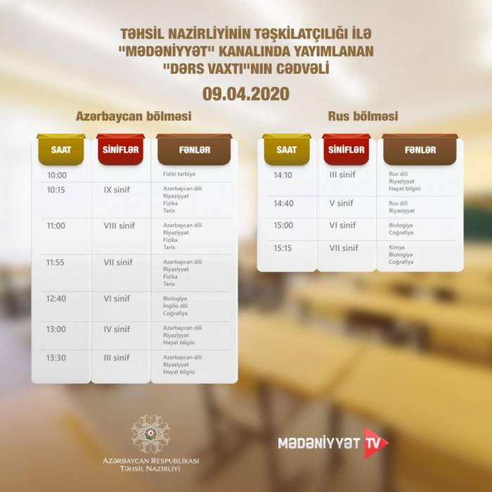 В Азербайджане обнародовано расписание телеуроков на 8 апреля
