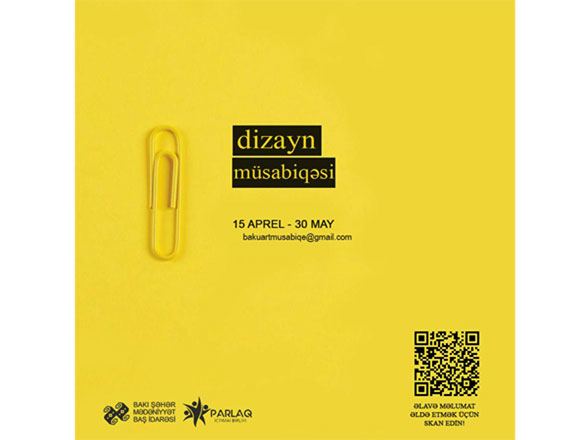 Денежный приз за графический дизайн - новый конкурс в Азербайджане
