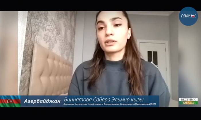 Youtube-канал «Политологический центр Север-Юг» опубликовал интервью с азербайджанским волонтером DOST 