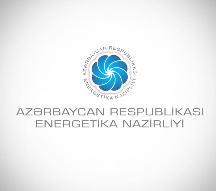 Назначен новый замминистра энергетики Азербайджана
