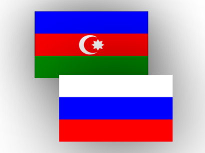 Российский рынок заинтересован в поставках азербайджанской продукции
