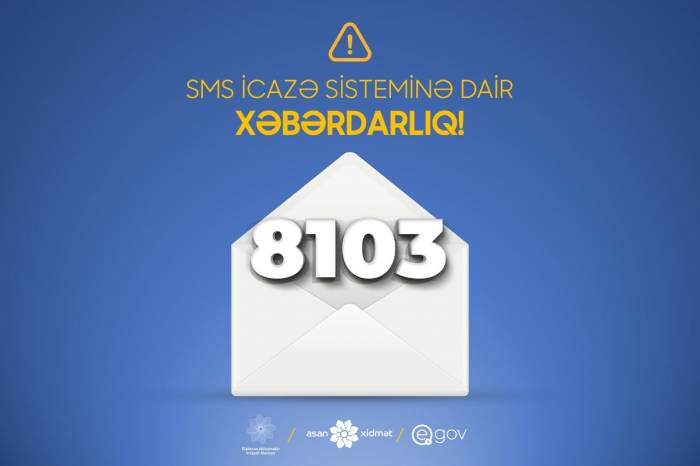 В работу системы SMS-разрешений 8103 внесены изменения
