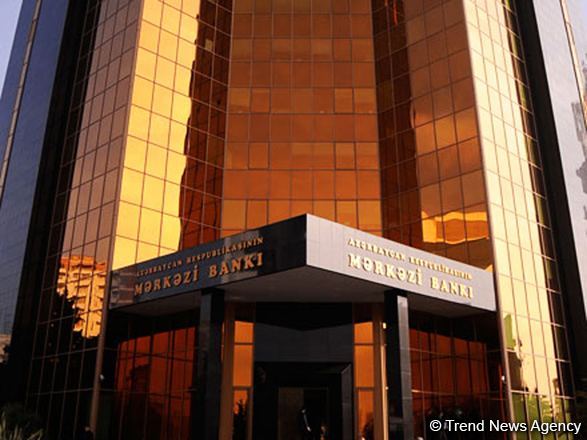 Валютные резервы Центробанка Азербайджана выросли
