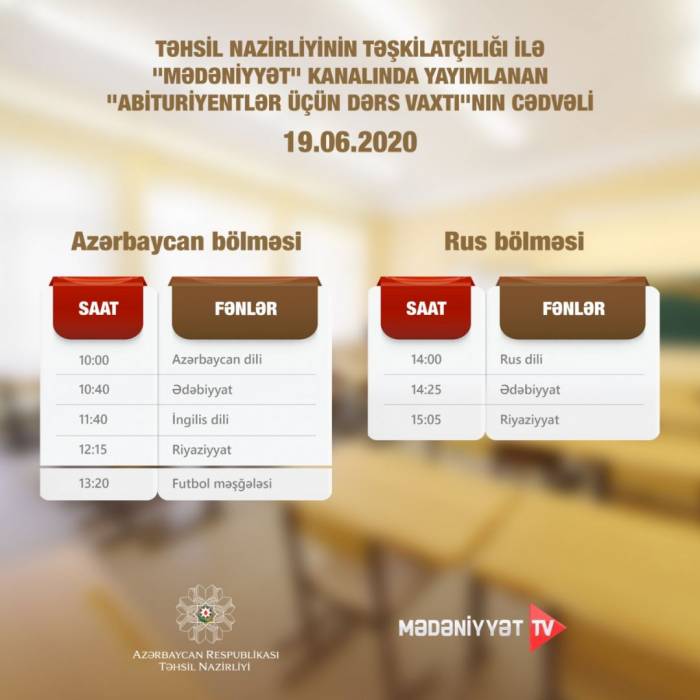 В Азербайджане опубликовано завтрашнее расписание программы "Время урока для абитуриентов"
