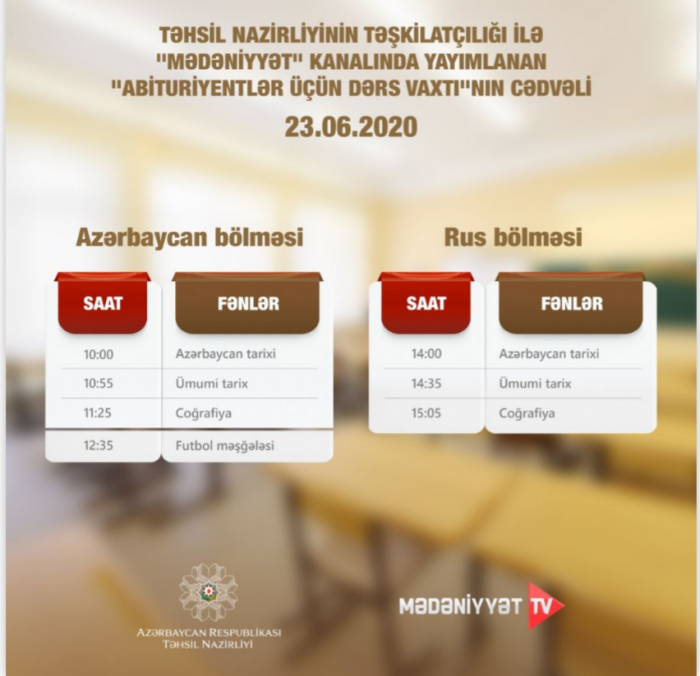 В Азербайджане опубликовано завтрашнее расписание телеуроков для абитуриентов